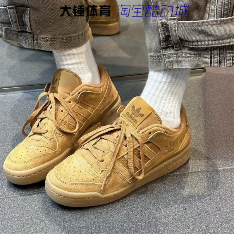 Adidas/阿迪达斯Originals FORUM男女棕色舒适运动休闲板鞋JP5733图片
