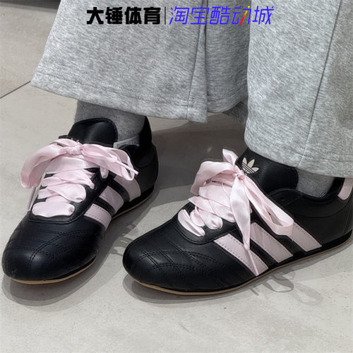 Adidas/阿迪达斯originals Taekwondo 舒适百搭生活休闲鞋JS1615