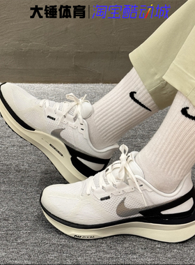 Nike/耐克 Zoom Structure 25透气舒适低帮运动跑步鞋DJ7884-104