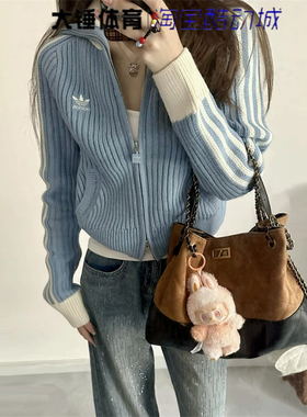 Adidas/阿迪达斯originals FW25运动修身休闲针织衫女款KF0719