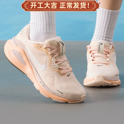 Nike/耐克Zoom Structure 26女款浅橙色运动低帮跑步鞋HJ1101-801