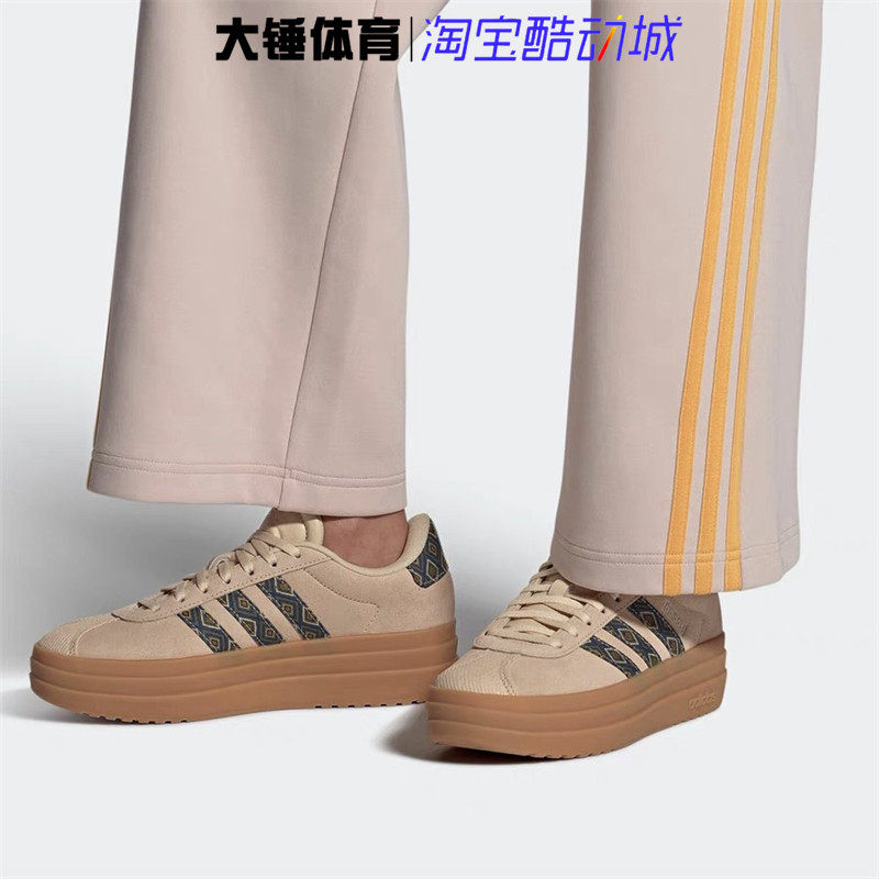 Adidas/阿迪达斯Vl Court女款棕色厚底增高低帮运动板鞋IH7510