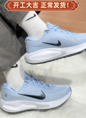 Nike/耐克男鞋JOURNEY RUN蓝色舒适休闲运动低帮跑步鞋FN0228-404