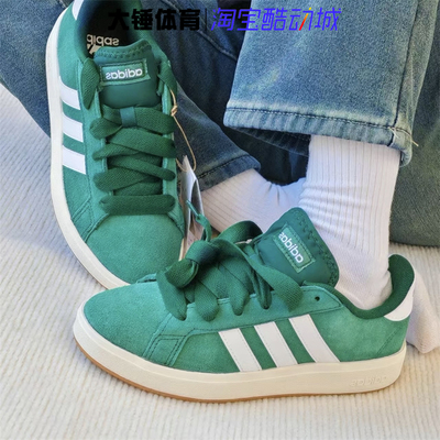 Adidas/阿迪达斯Grand Court Base00s舒适百搭复古休闲板鞋IH6187