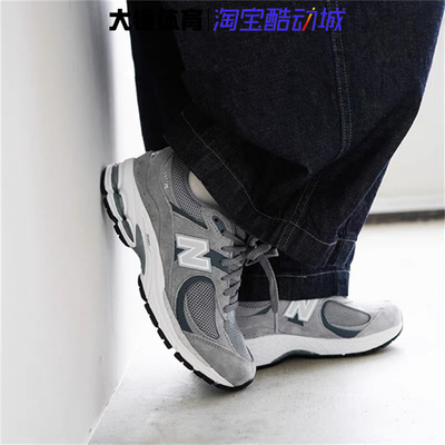 New Balance/ NB男女潮流复古百搭休闲低帮跑步鞋运动鞋 M2002RST