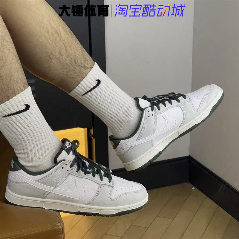Nike/耐克Dunk Low抹茶青灰色白灰绿男款低帮休闲板鞋HF2874-001