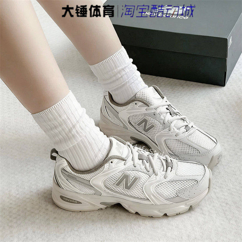 New Balance/ NB530男女复古休闲透气灰银色老爹鞋跑步鞋U530NEC