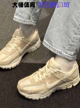 Nike/耐克Zoom Vomero 5奶黄色时尚舒适休闲低帮跑步鞋HQ0458-200