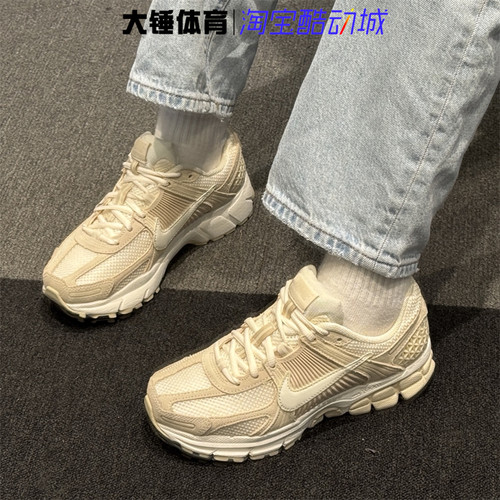 Nike/耐克Zoom Vomero 5奶黄色时尚舒适休闲低帮跑步鞋HQ0458-200