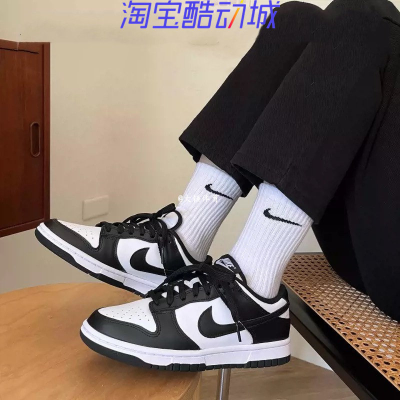 耐克Nike Dunk Low北卡蓝黑白熊猫低帮休闲板鞋DD1391/DD1503-101使用感如何?