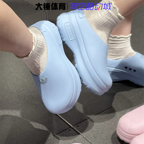 ADIDAS/阿迪达斯厨师鞋穆勒鞋百搭舒适包头拖鞋女款蓝色JR8820