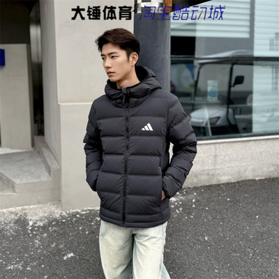 Adidas/阿迪达斯Helionic HOODED男款柔软亲肤防风羽绒服KH3992