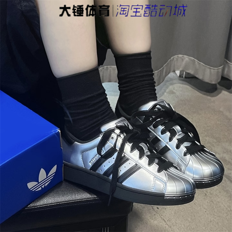 Adidas/阿迪达斯originals Superstar 2男女银黑低帮板鞋KI9988