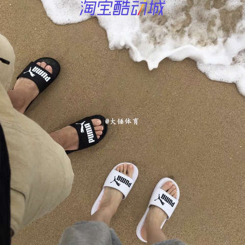 防水拖鞋经典男女puma