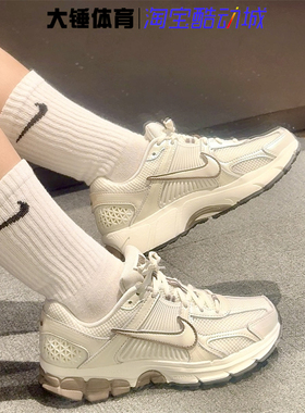 Nike/耐克Zoom Vomero 5白色时尚舒适休闲低帮跑步鞋IB8129-133