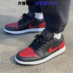 Jordan Air AJ1黑红男子复古低帮篮球鞋 067 耐克 553558 Nike