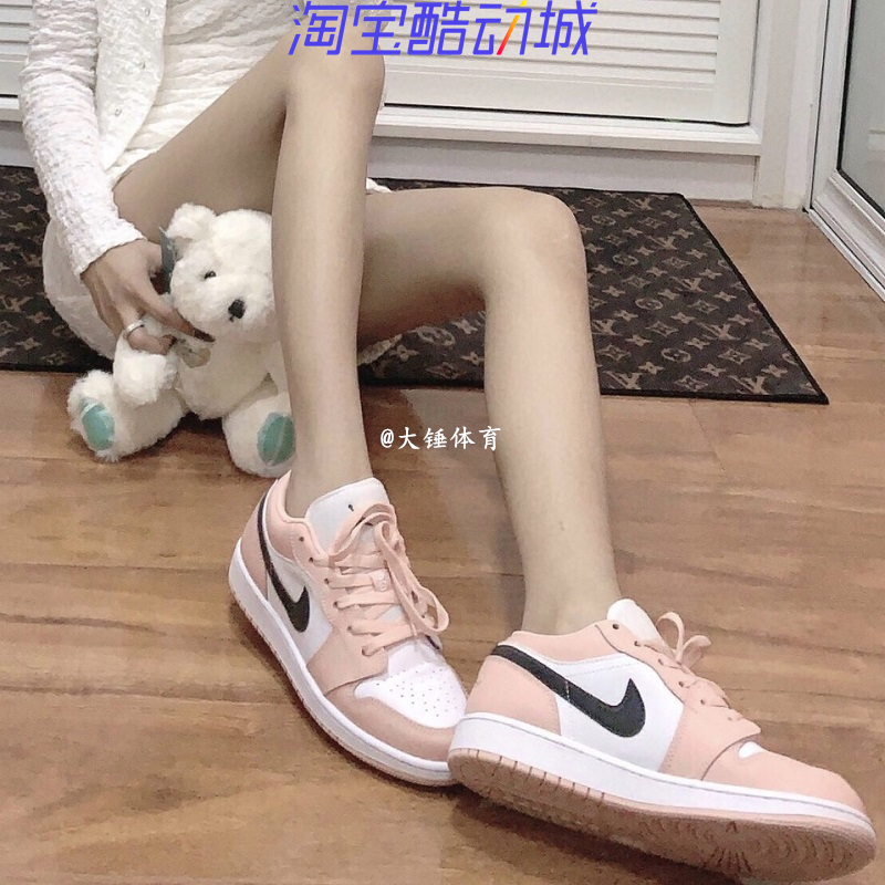 AIR JORDAN 1 AJ1 Low Pink 北极粉 黑白粉女子篮球鞋553560-800