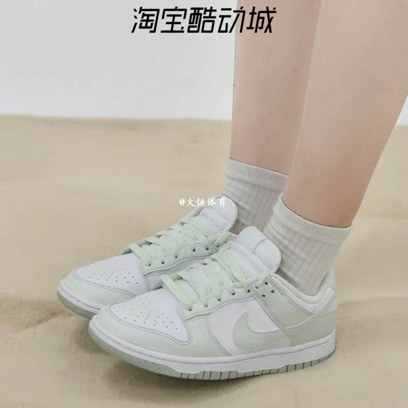 Nike耐克白低帮休闲板鞋