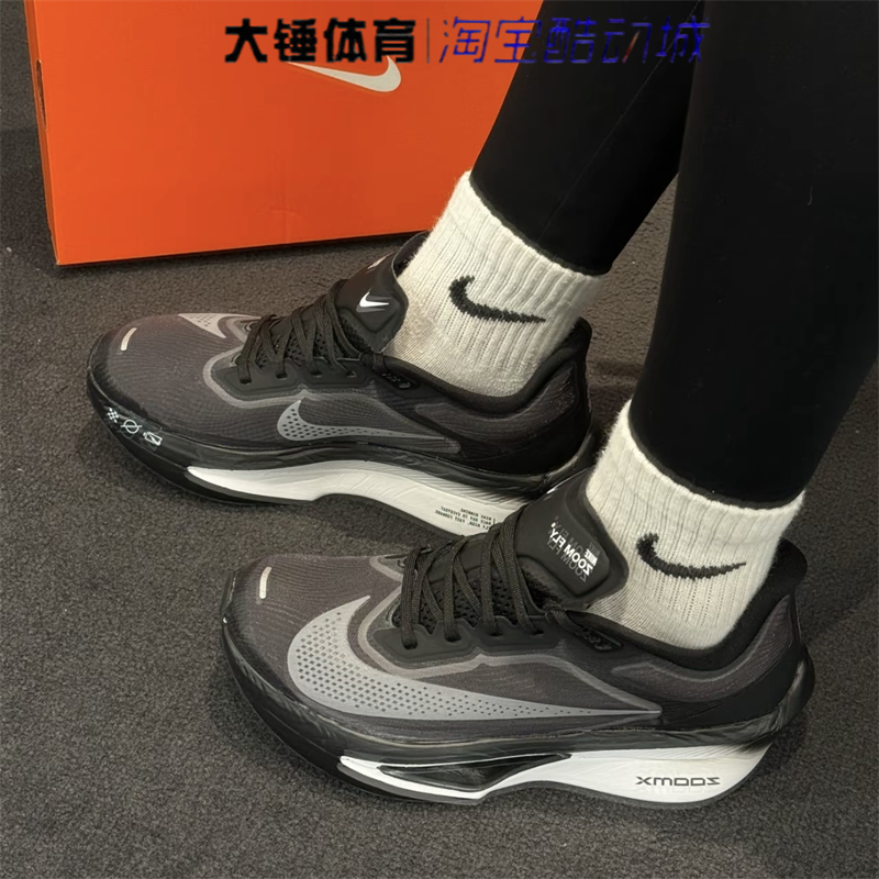 Nike/耐克Zoom Fly 6黑灰轻便舒适运动回弹支撑跑步鞋FN8454-001