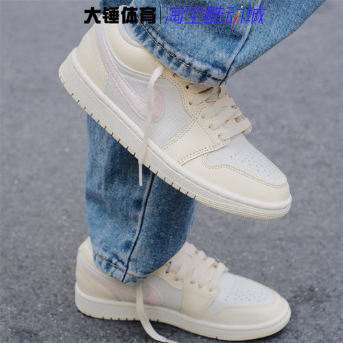 耐克/Nike Air Jordan 1 AJ1米粉百搭运动复古篮球鞋FQ1925-100