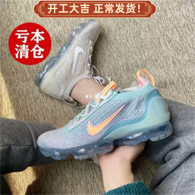 特价Nike/耐克VaporMax Flyknit 2021女款绿橙跑步鞋DH4088-300