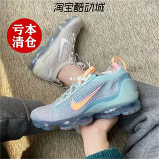 特价Nike/耐克VaporMax Flyknit 2021女款绿橙跑步鞋DH4088-300