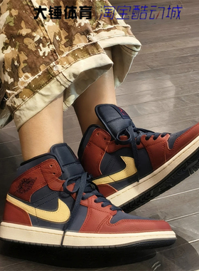 耐克/Nike Air Jordan 1 AJ1红蓝色男子中帮运动篮球鞋IO7449-600