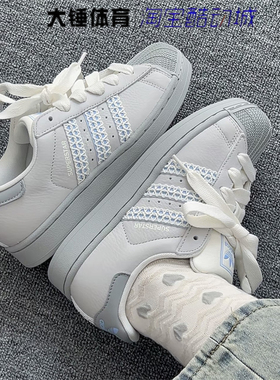 Adidas/阿迪达斯originals Superstar 2女灰色百搭低帮板鞋JQ8729