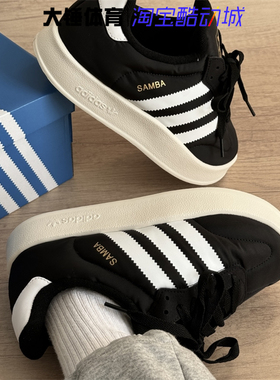 Adidas/阿迪达斯originals Tenis Samba Home运动休闲棉鞋 IE1434