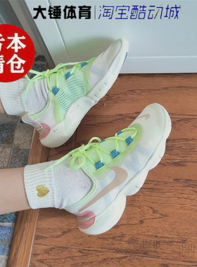 特价Nike/耐克Free RN 5.0防滑轻便低帮休闲运动跑步鞋CJ0270-101