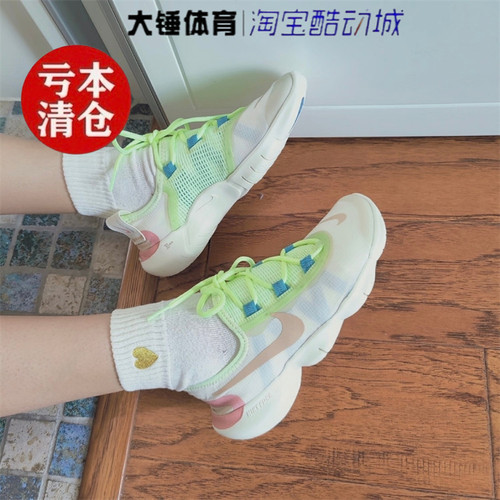 特价Nike/耐克Free RN 5.0防滑轻便低帮休闲运动跑步鞋CJ0270-101