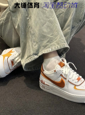 Nike/耐克Air Force 1 AF1女鞋白橙时尚百搭低帮板鞋CI0919-124