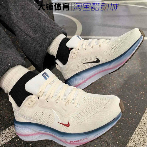 Nike/耐克飞马pegasus 41女款米白蓝低帮舒适跑步鞋IQ1153-109