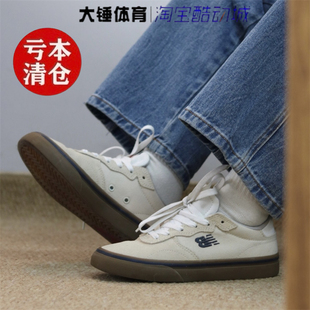 特价 New Balance AM232WGH 232系列男女米白棕舒适百搭低帮板鞋