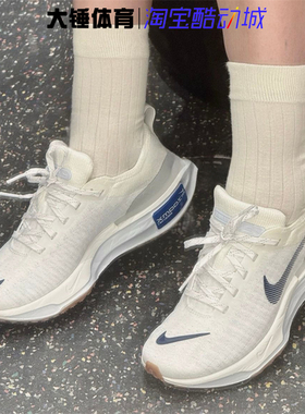 Nike/耐克女INVINCIBLE 3白色低帮耐磨休闲运动跑步鞋DR2660-107