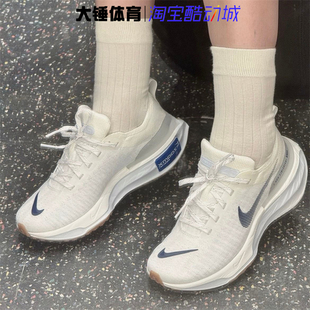 DR2660 3白色低帮耐磨休闲运动跑步鞋 107 耐克女INVINCIBLE Nike
