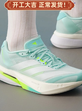 Adidas/阿迪达斯Adizero Boston 13女款低帮绿色运动跑步鞋JS4957
