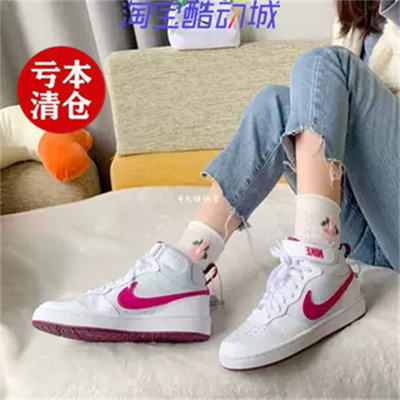 特价Nike耐克 Court Borough Mid女子中帮运动休闲板鞋CD7782-006