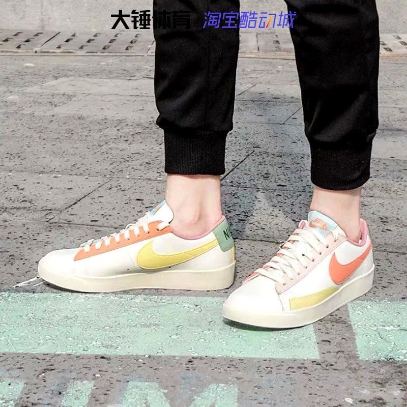 耐克Nike Blazer Low糖果白粉女子开拓者运动休闲板鞋 DJ0035-161