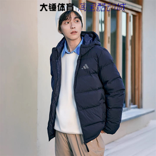 Adidas/阿迪达斯Helionic HOODED男款蓝色柔软亲肤羽绒服KF4399