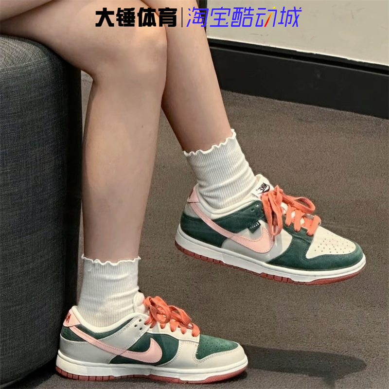 Nike/耐克Dunk Low女子粉绿百搭低帮复古休闲时尚板鞋 FN8923-061