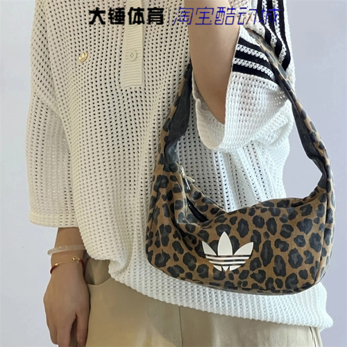 Adidas/阿迪达斯originals 三叶草豹纹休闲百搭单肩包女款JX3198