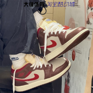 耐克/Nike Air Jordan 1 Mid AJ1女款白红棕复古篮球鞋HF3196-100