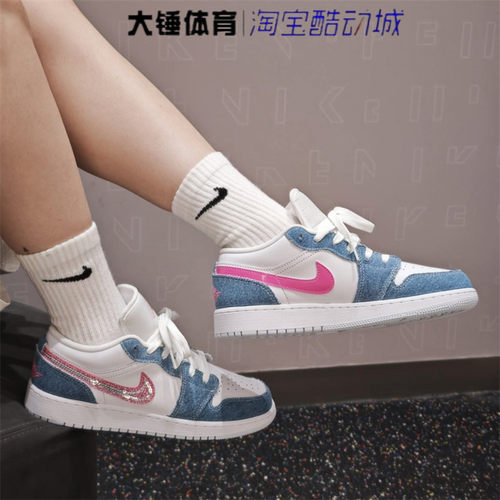耐克/Nike Air Jordan 1 Low白蓝粉女鞋百搭运动篮球鞋HQ2001-400