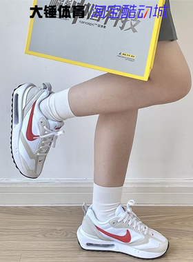 Nike/耐克AIR MAX DAWN 白红舒适百搭低帮运动跑步鞋DC4068-101