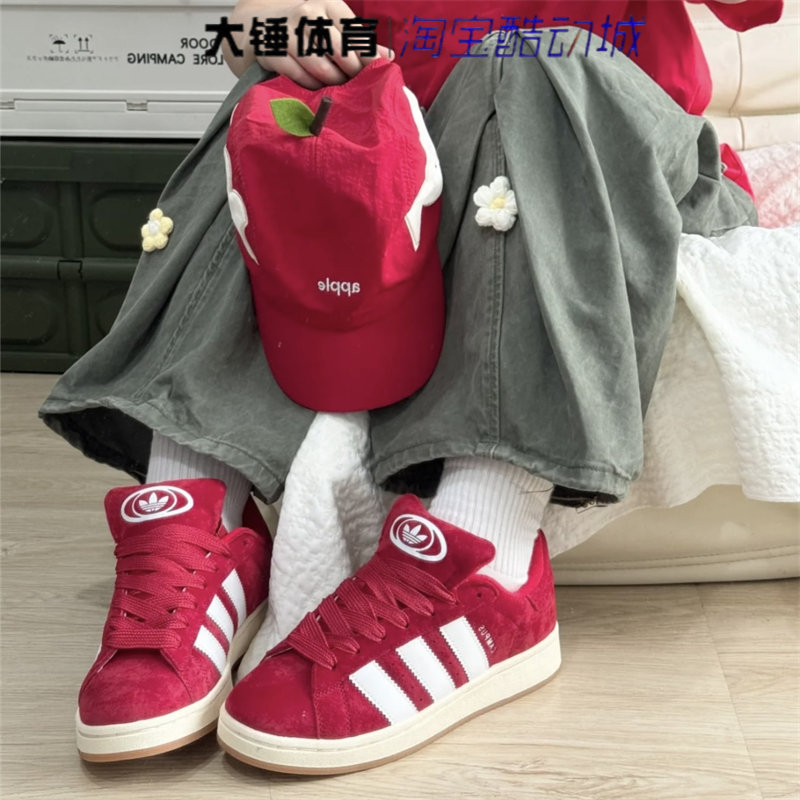 Adidas/阿迪达斯三叶草CAMPUS 00s红白休闲运动面包鞋板鞋H03474