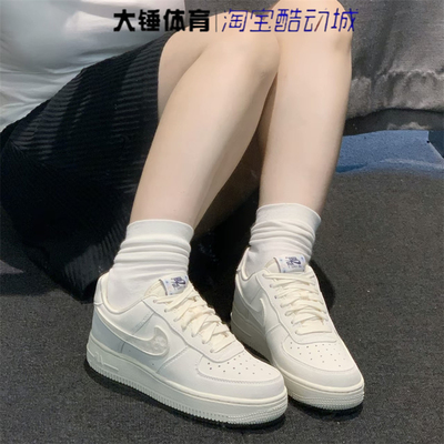 Nike/耐克Air Force 1 AF1女鞋米色轻便百搭低帮板鞋IH7351-010