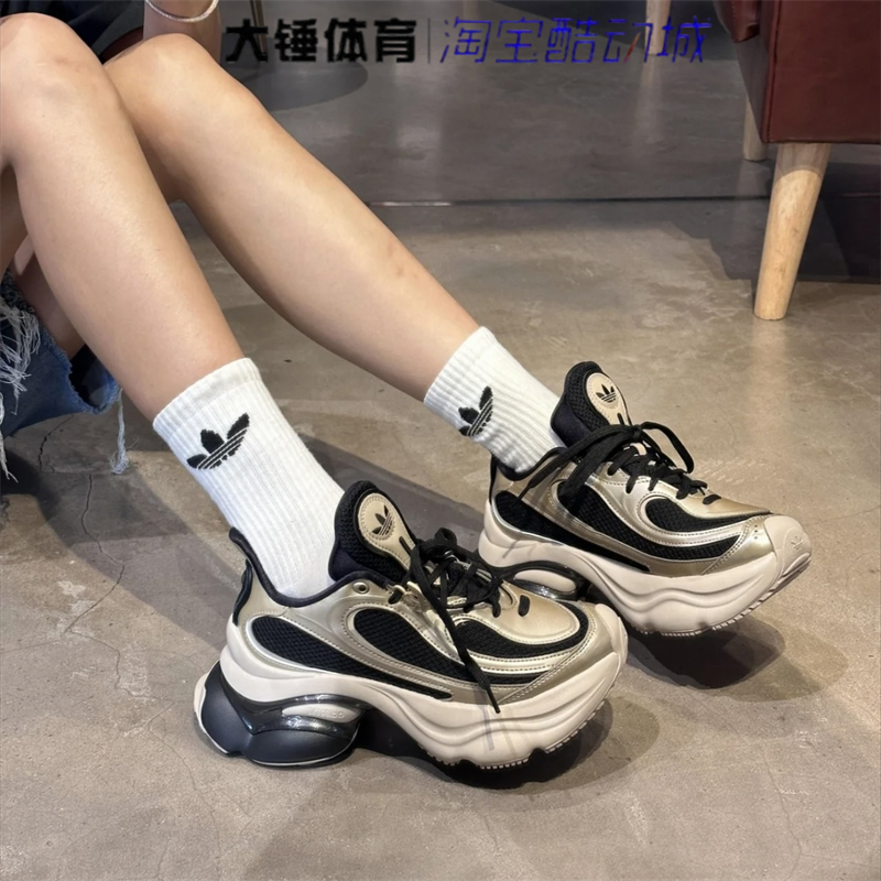 Adidas/阿迪达斯originals Ozvenuz低帮女款黑棕运动老爹鞋KI0583