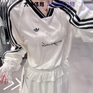 Adidas/阿迪达斯originals  SMOCKED TOP抽褶长袖T恤女款KS2879