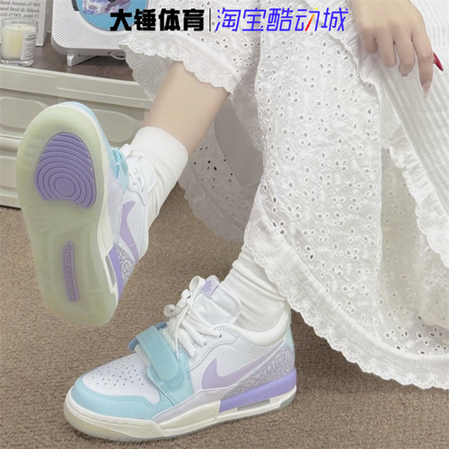 耐克/NikeAir Jordan Legacy 312马卡龙休闲运动篮球鞋HQ3820-151